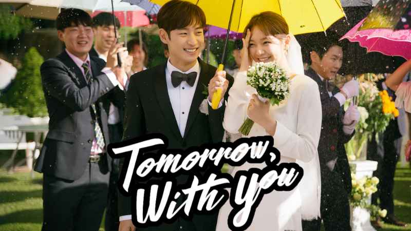 Tomorrow with You - Vj Eddy